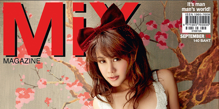 นาเดีย นิมิตรวานิช Issue 46 เซ็กซี่กระจาย